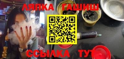 трава Славянск-на-Кубани
