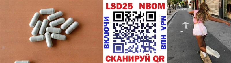 ЛСД экстази кислота  наркотики  Энгельс 