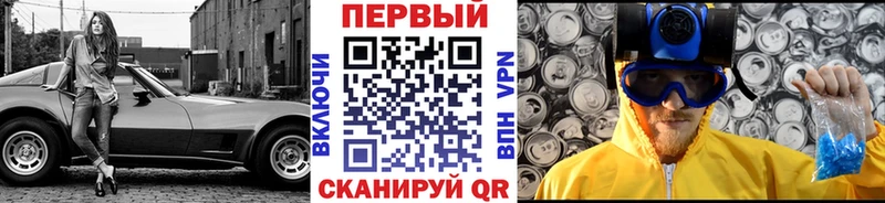 как найти hydra как зайти МЕТАМФЕТАМИН мет Энгельс