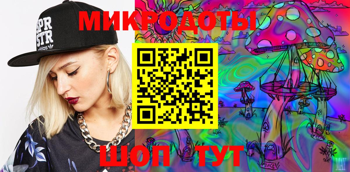 Галлюциногенные грибы ЛСД Энгельс