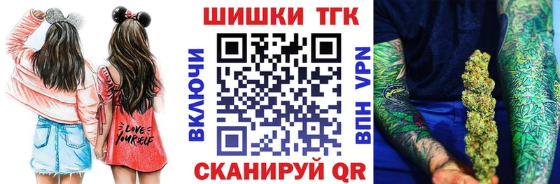 Бошки Шишки Ganja  Энгельс 