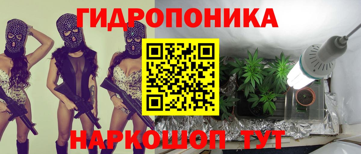 Шишки марихуана LSD WEED  Конопля White Widow  Энгельс  Вход с VPN 